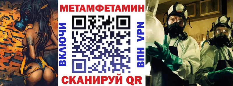 Амфетамин 97%  Приволжский 