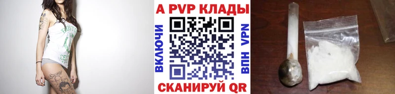 A PVP VHQ KRAKEN ссылки Приволжский