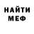 Метадон methadone So Es