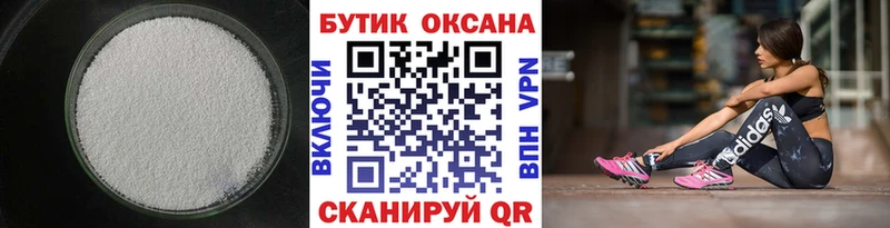 купить  сайты  Приволжский  Бутират бутандиол 