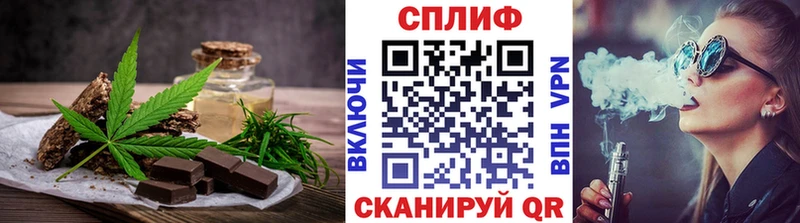 купить наркотик  Приволжский  Еда ТГК марихуана 