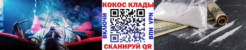 Кокаин Перу Приволжский