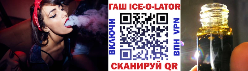 мориарти состав Приволжский ГАШ VHQ гидра онион