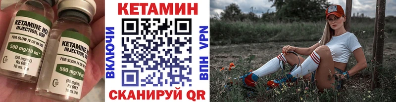 как найти закладки  Приволжский  КЕТАМИН VHQ 
