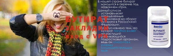 МДМА Кукмор