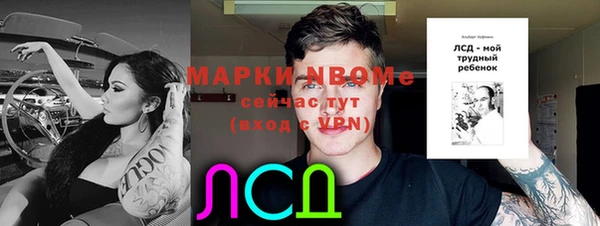 гашиш Армянск
