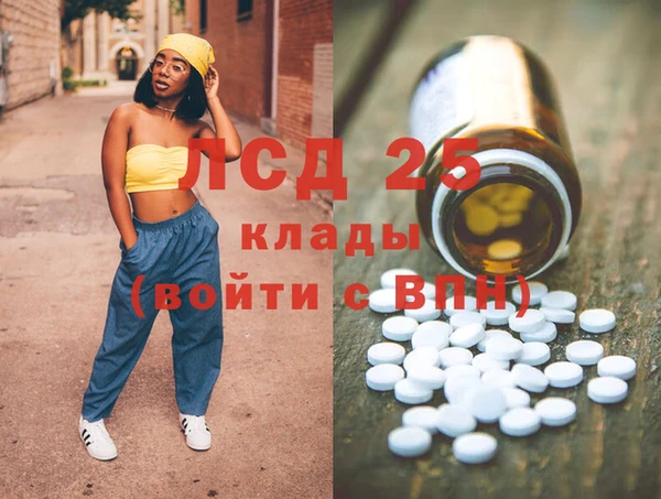 мескалин Абинск
