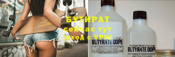 мескалин Абинск