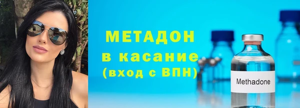 трава Куйбышев