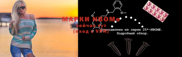 мескалин Абинск