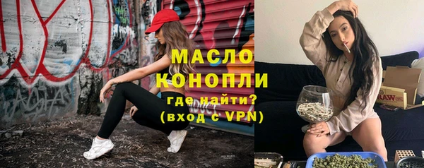 мескалин Абинск