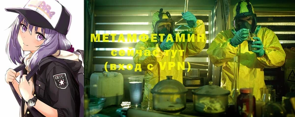 мескалин Абинск