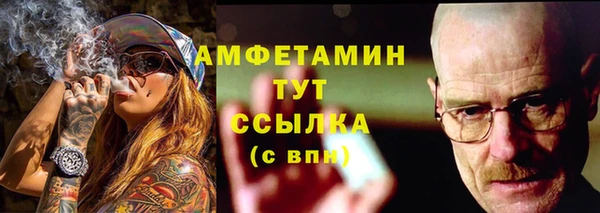 меф VHQ Абдулино