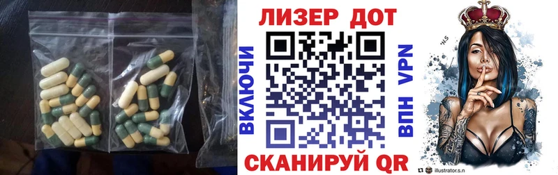 Лсд 25 экстази кислота  Приволжский 