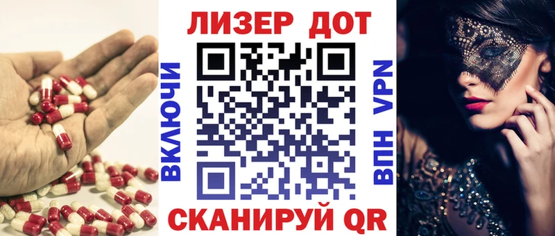 ЛСД экстази кислота Приволжский