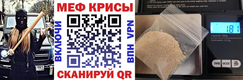 Меф 4 MMC  Приволжский 