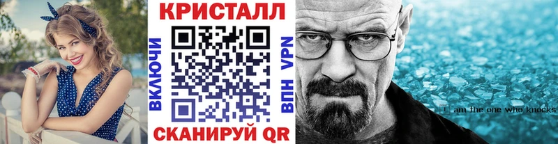сколько стоит  Приволжский  МЕТАМФЕТАМИН пудра 