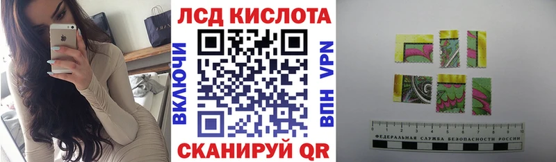 Марки N-bome 1,8мг  наркотики  Приволжский 