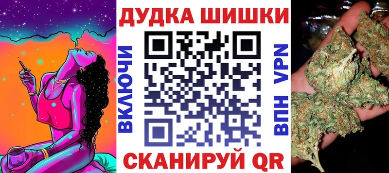 Шишки марихуана LSD WEED купить закладку Приволжский